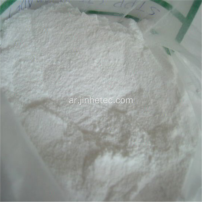 ترايبوليفوسفات الصوديوم 13573-18-7 بسعر معقول