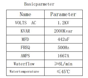 RFM1.2-2000-0.5S-6pin-2