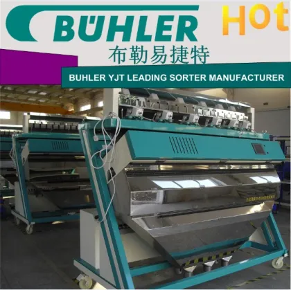 Optical Rice Color Sorter Sortex Machine