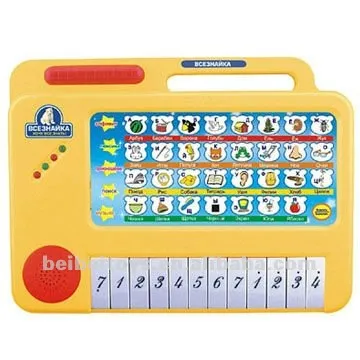 Russian Kids Learning Machine / Kids learning Pad / Music Toy