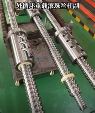 External circulating overload ball screw