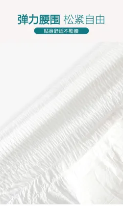 Adult diaper ,incontinence diaper