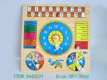 Wooden Learning Calendar and Clock