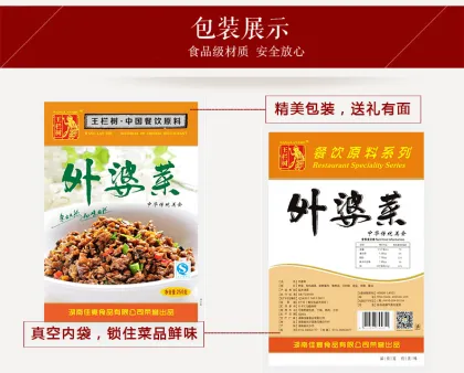Hunan special pickles Waipocai Grandmother dishes 250g