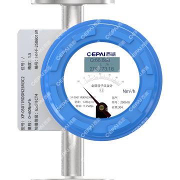Metal Tube Flowmeter