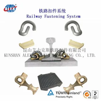 Elastic Railway Fastener System for Railroad