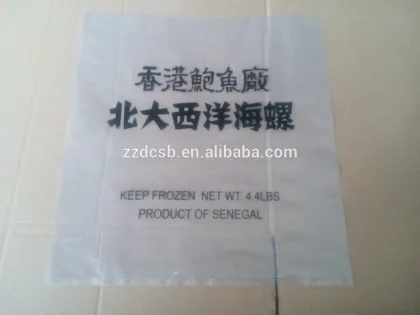 Transparent Plastic LDPE Frozen Seafood Atlantic Conch Meat Packaging Bag Heat Sealed On The Bottom
