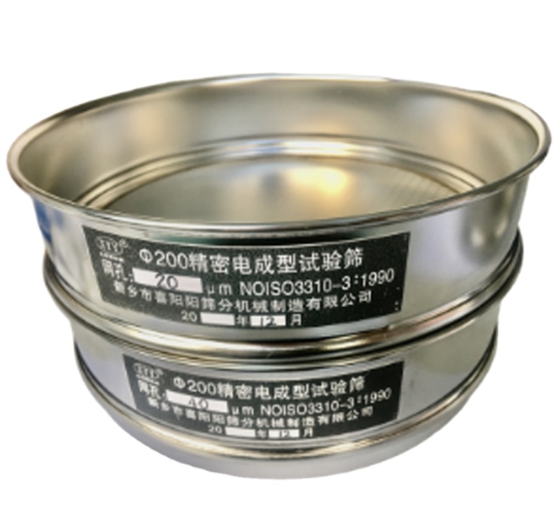 200mm Diameter 304 Stainless Steel Test Sieve Chemical Industry Special Metallurgical Ore Testing New Condition Motor PLC Core