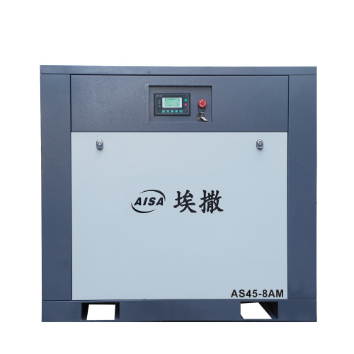 45KW/0.8Mpa ফিক্সড ফ্রিকোয়েন্সি এয়ার কম্প্রেসার