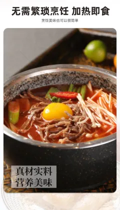 Beef Soup with Wild Su Zi Sauce