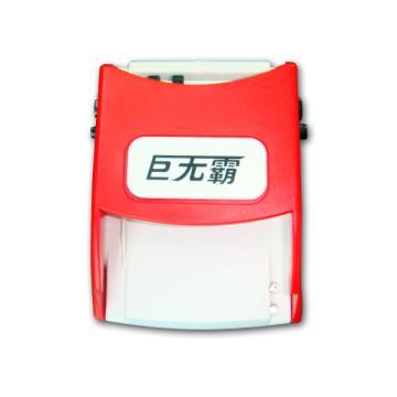 charger for mobile phone