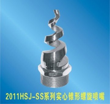 2011HSJ series stainless steel spiral full cone nozzle