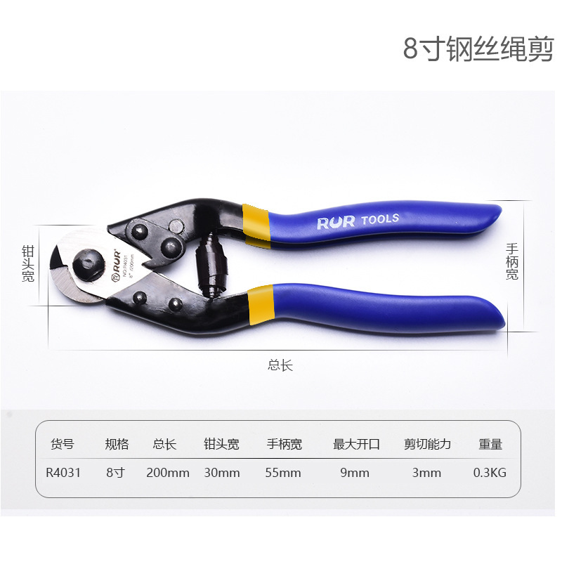 Newly arrived chrome vanadium alloy steel scissors, durable electrical scissors for cable stripping and cutting