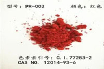 Rare Earth Environment-Friendly Inoganic Pigment- Red S (Neolor - PR002X)