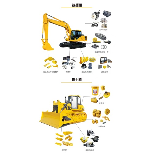 425-62-23751 ACCUMULATOR Suitable For WA500-8 Parts