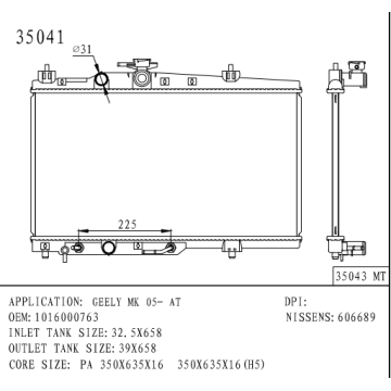 หม้อน้ำสำหรับ Geely Mk 05- OEM 1016000763