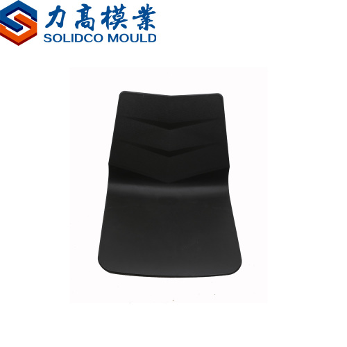 factory high quality plastic injection chair shell mold