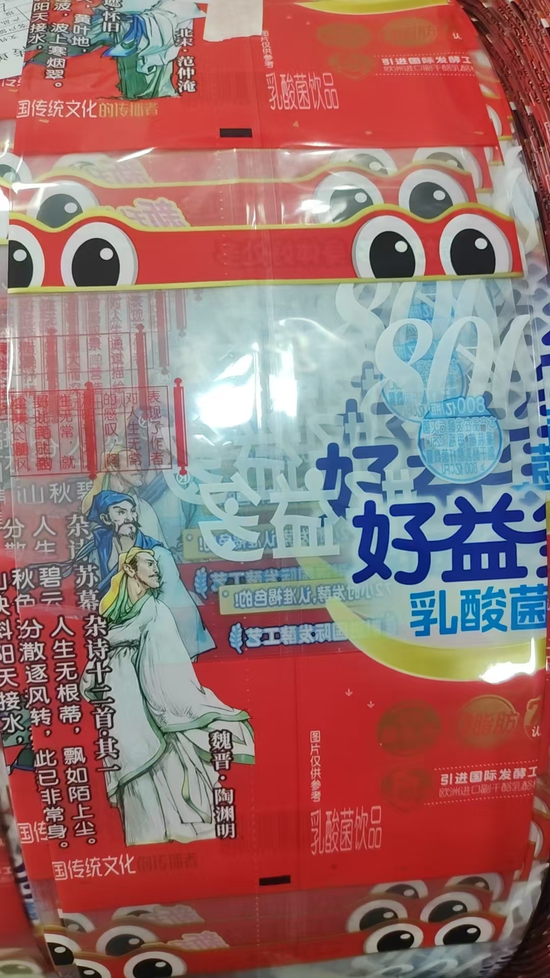 4b2affe6c238755ac47c0e41eb19e40