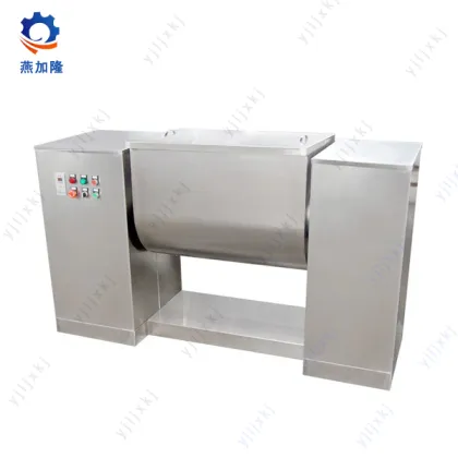 Trough wet mixing machine