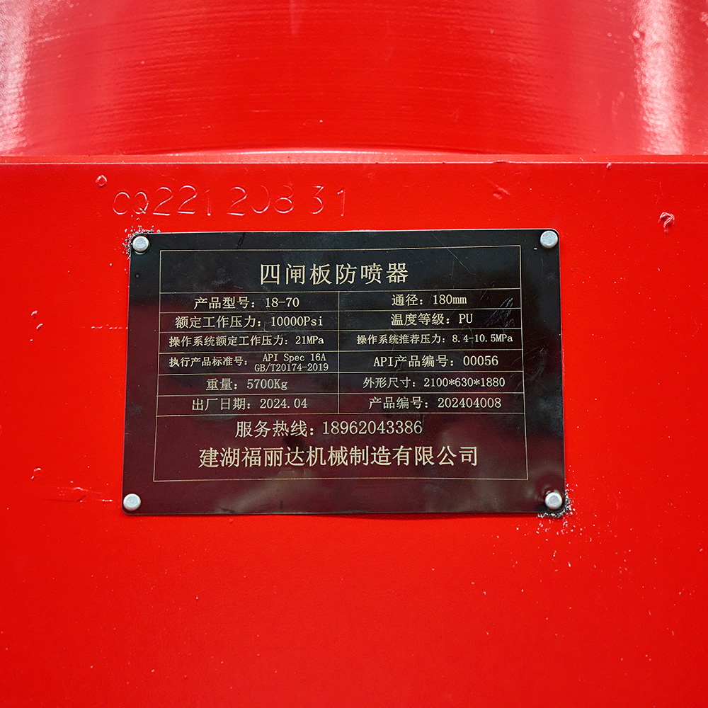 Four Ram Preventer