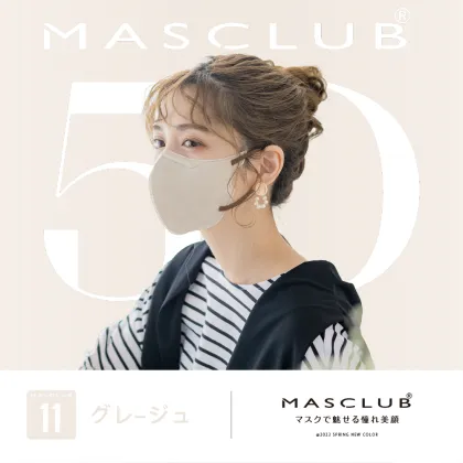 Japanese Masclub brand 5D mask