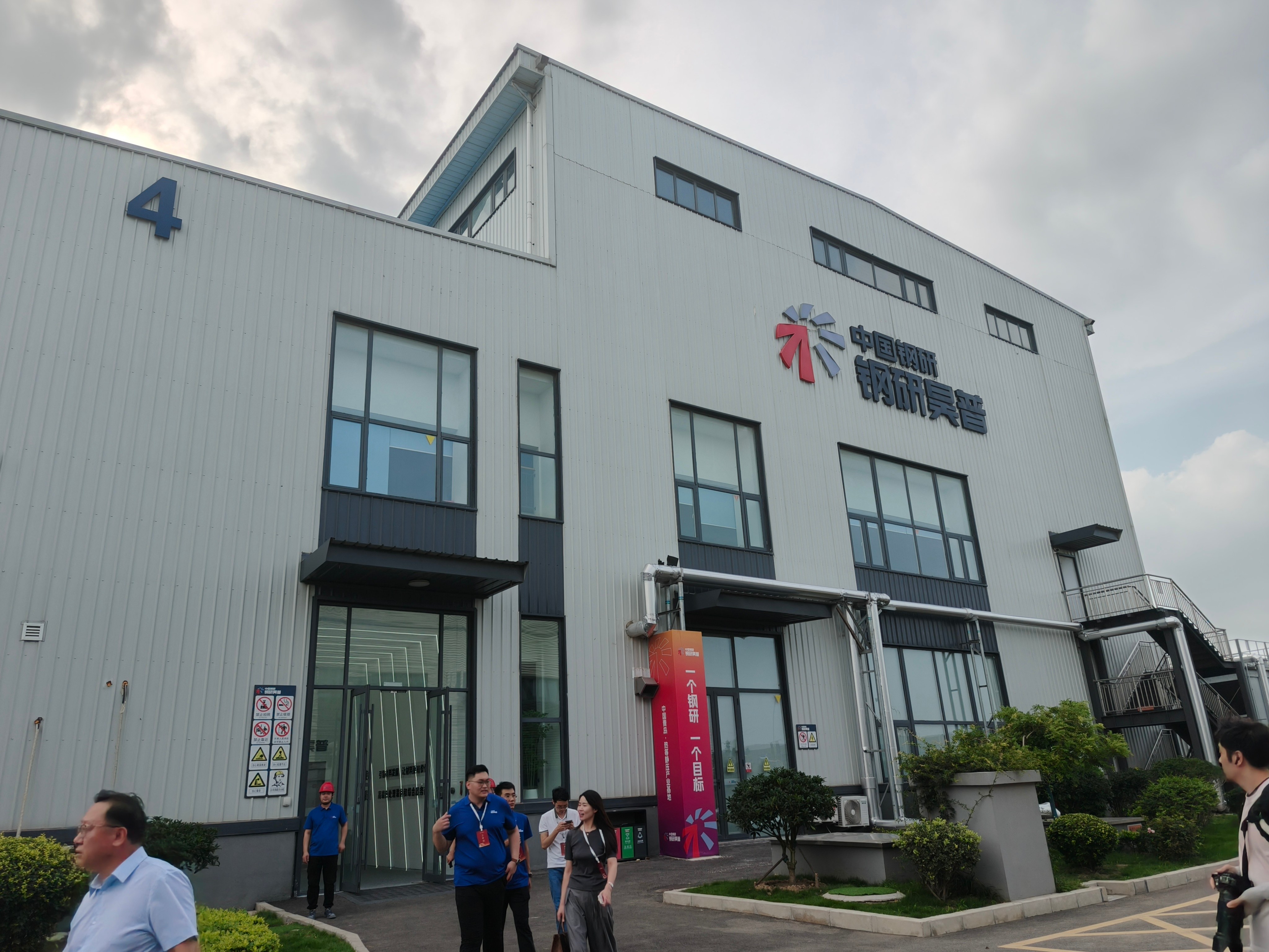 CADERA 750X2000 / 200MPA-1400℃