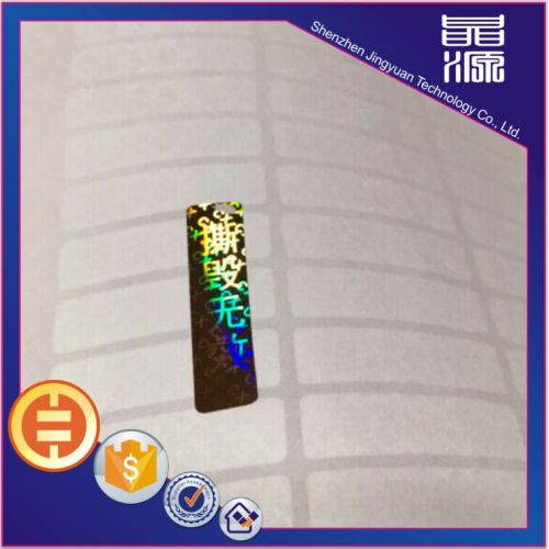 One Off Material Laser hologram Label