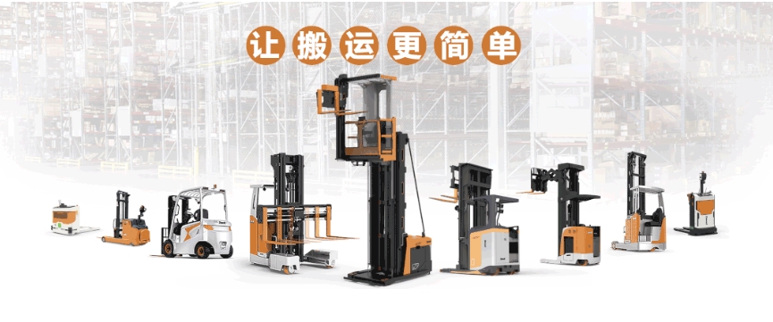 Zowell forklift