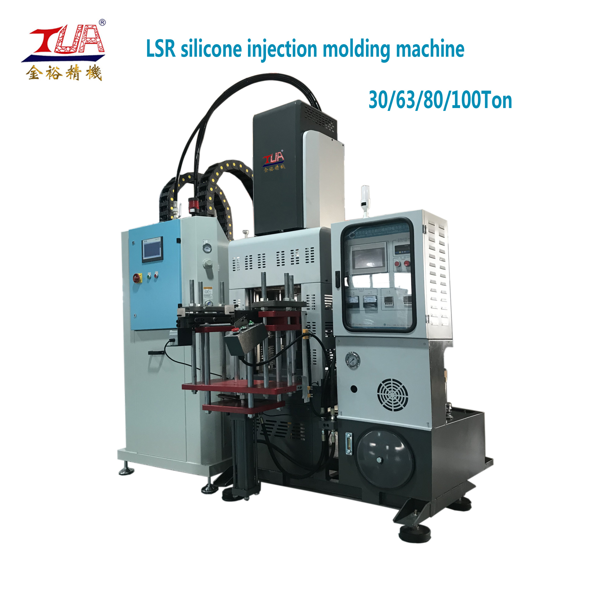 LSR silicone injection molding machine