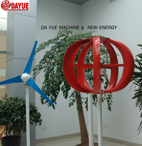 Small Wind Turbine 100W/ 100W Wind Generator