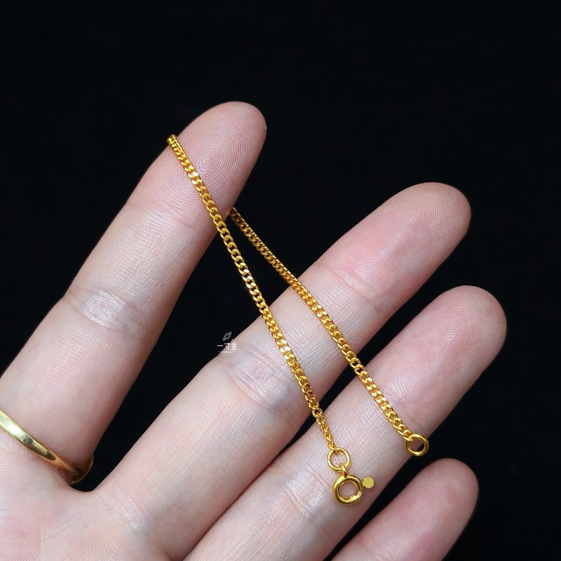 Thin Gold Chain Bracelet