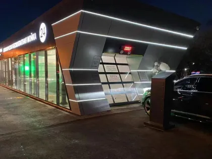 Auto Smart Car Wash System Leisuwash 360 Mini