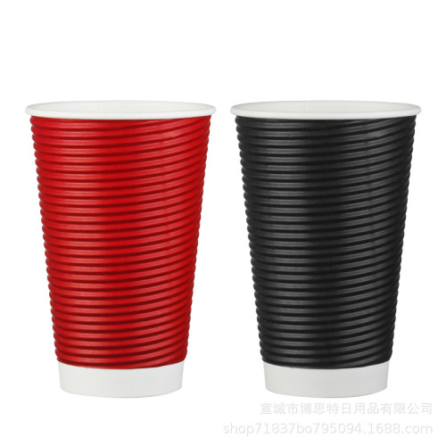 Customizable Ripple Pattern Coffee Mugs