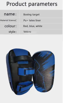 MMA Taekwondo Training Fighting Sanda Equipment Power Punch Arm Shield Boxing Kick Punch Pad