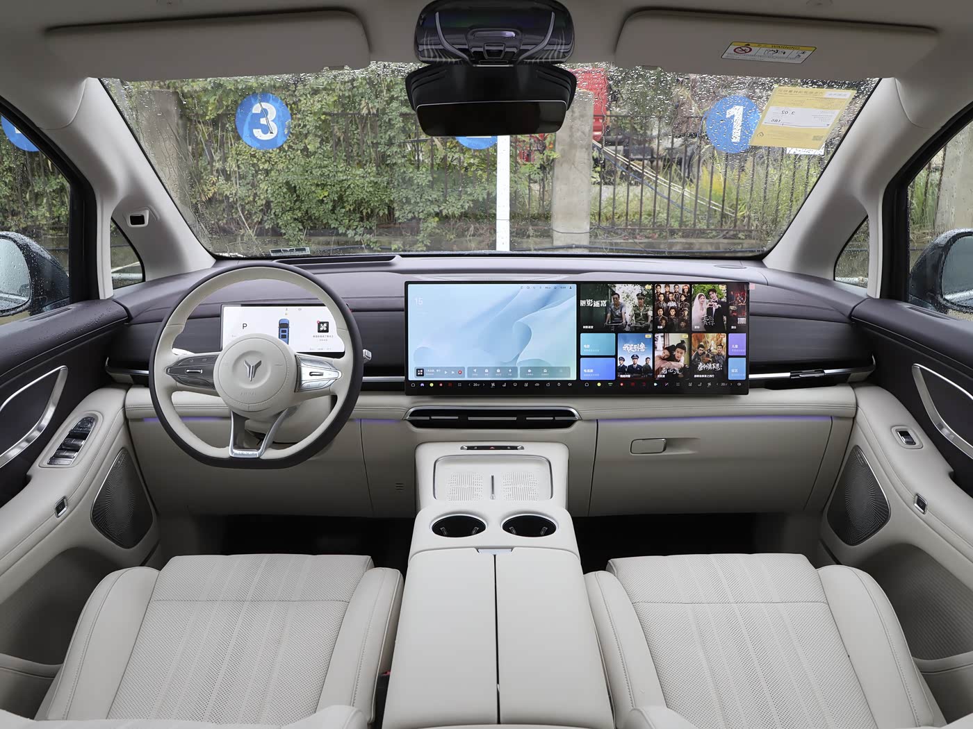Voyah Dreamer PHEV 2026 Kunpeng Pro