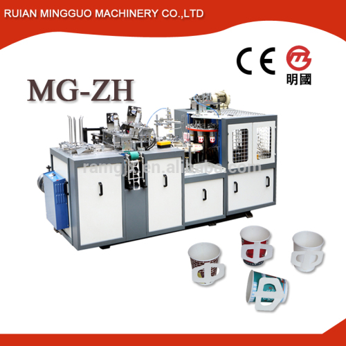 paper cup with handle forming machine/ coffee cup with handle machine