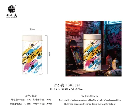 PINXIAOMAN·SK8-TEA