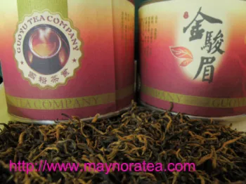 organic tea,jasmine tea,wholesale tea,tea wholesale,black tea,pu erh tea,bulk tea,organic green tea