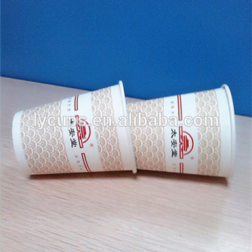 9oz Colourful disposable paper cup coffee cup with fiat lid