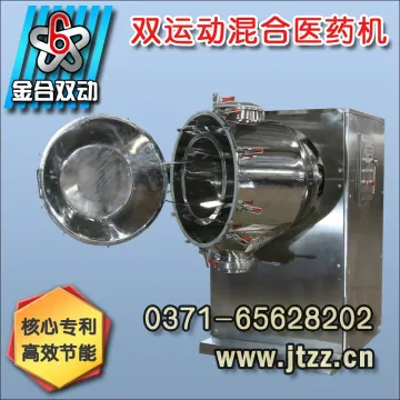 laboratory tumbler mixer equipment