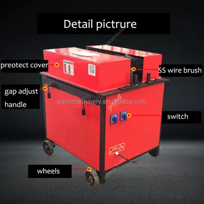 Steel Pipe Rust Remover Machine - Iron Rust Cleaning Equipment