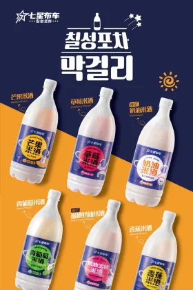 refreshing sweet coconut Rice Wine 1liter container