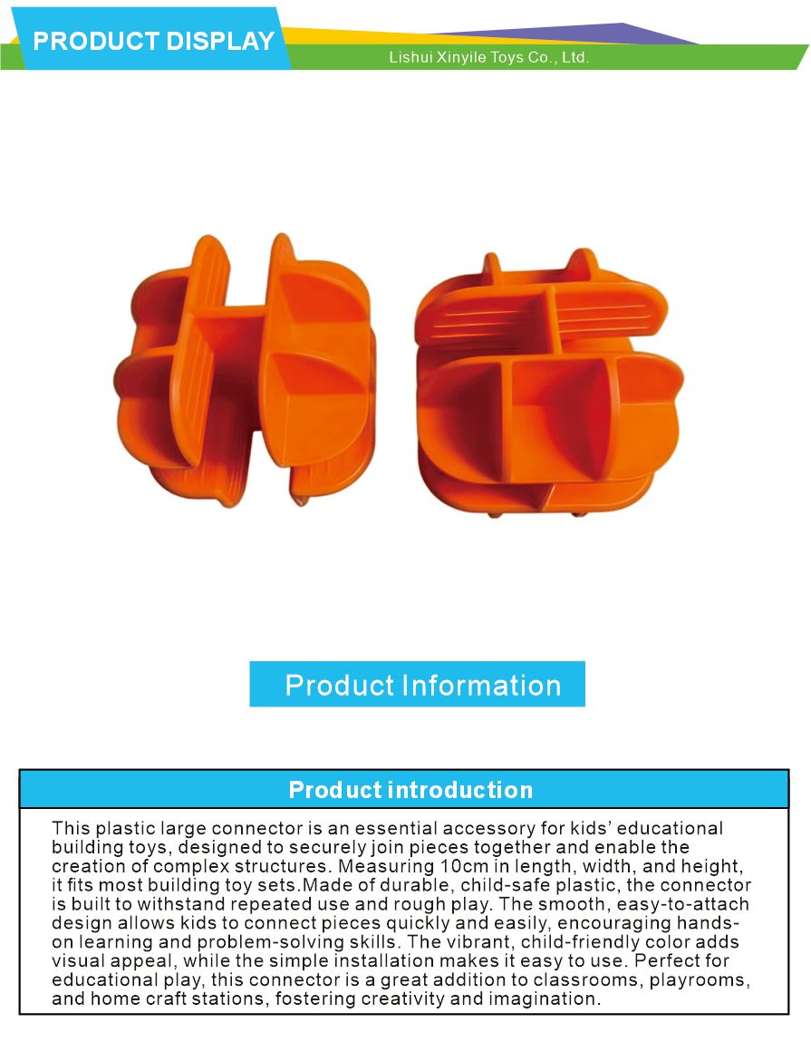 Building Toy Large Connector Piece