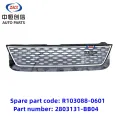 চাঙ্গান সিএক্স 70 1.5T এর জন্য সামনের বাম্পার আপার গ্রিল