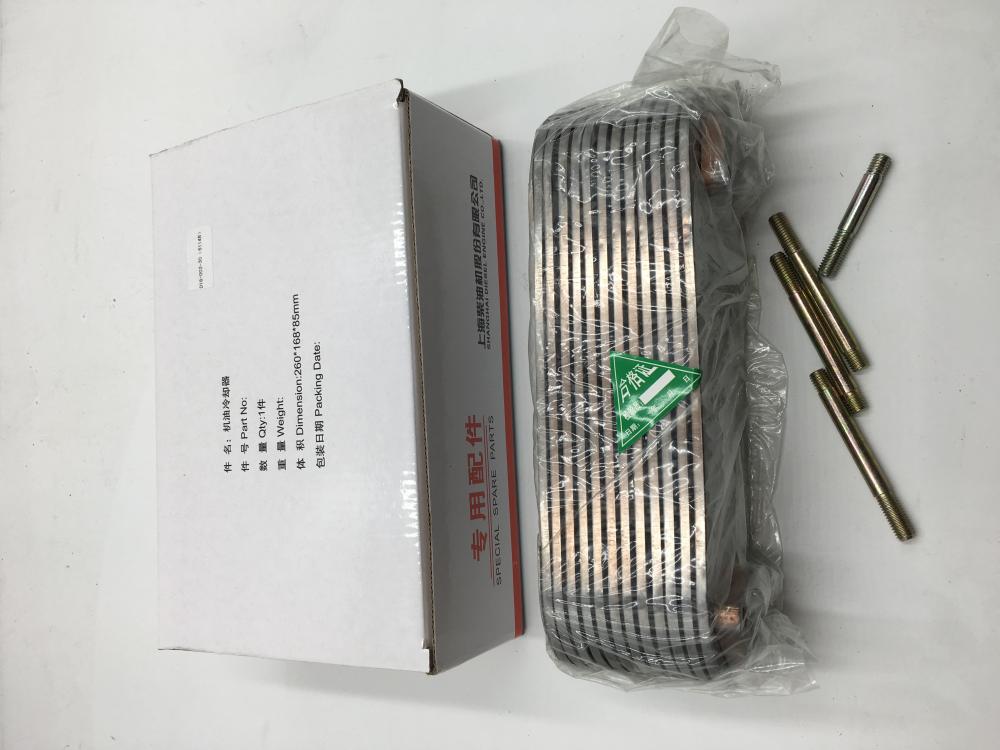 SDEC POWER engine parts core oil cooler D18-002-30