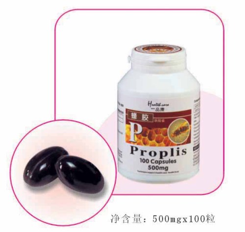 PROPOLIS SOFT CAPSULE