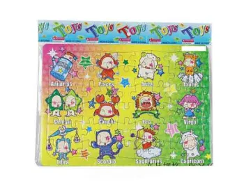PUZZLE SET(54 PCS)