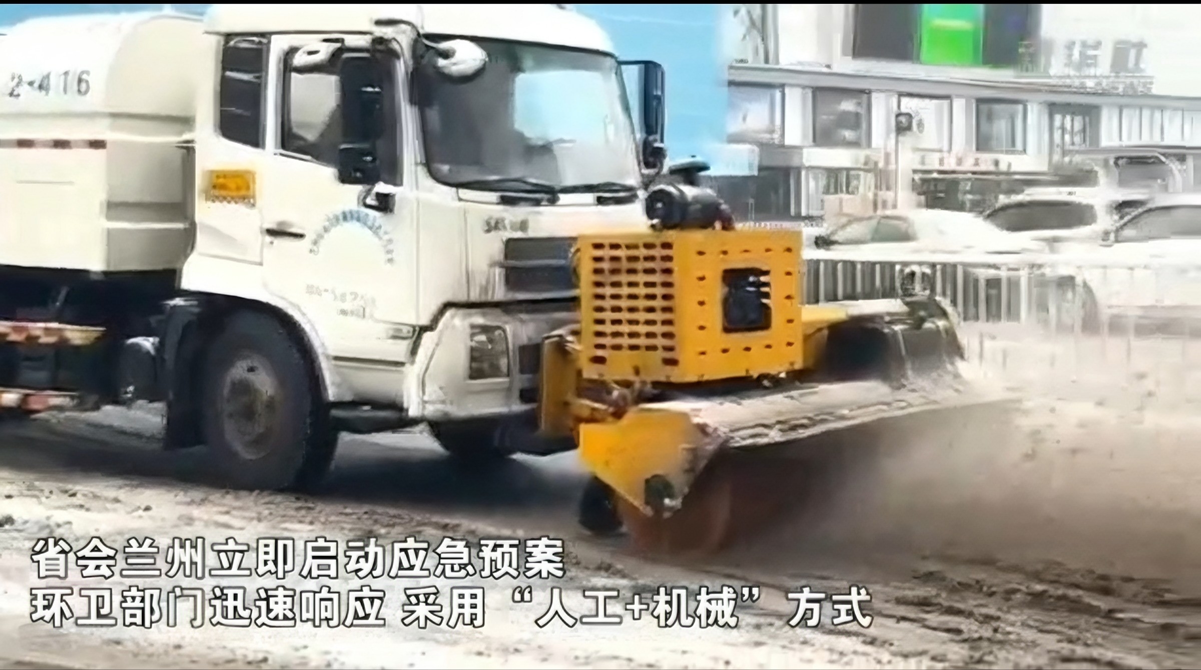Cold air arrives; Gansu fully commits to snow