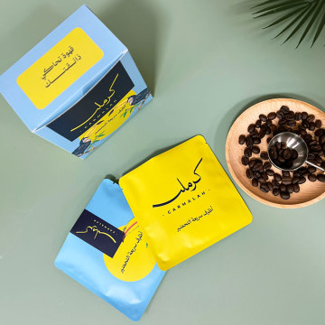 Personalized Single Serve Coffee Bags