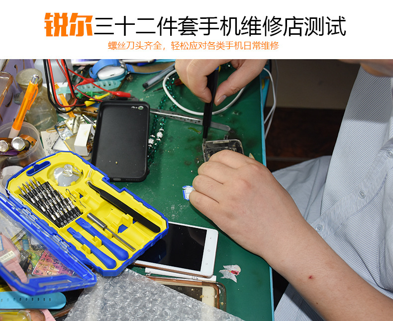 High quality durable Multi-functional Home industrial Wholesale Mobile Phone Repair Tool Set Phillips Slotted Screw Driver